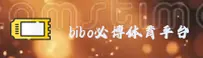 必博(BIBO)体育官方 · 全力以赴 · X7K2